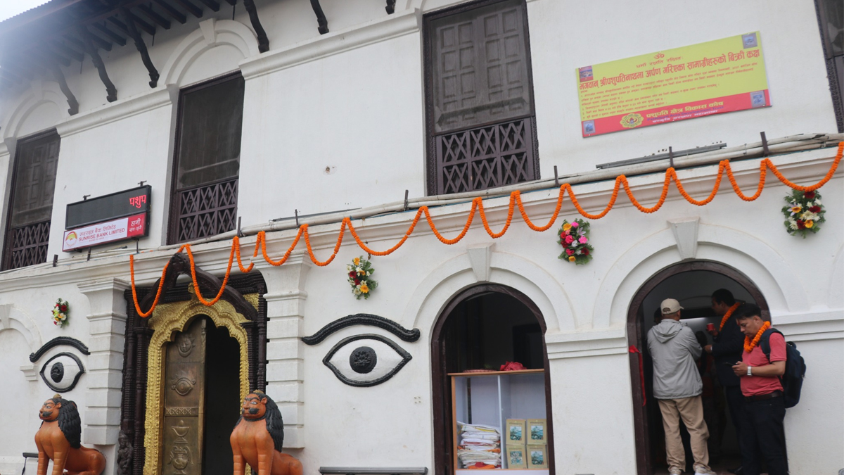 पशुपतिमा भक्तजनले चढाएको सामग्री बिक्री सुरु 